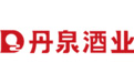 廣西丹泉酒業營銷有限公司