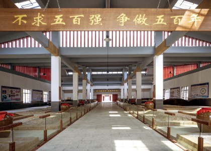 酒廠紀實