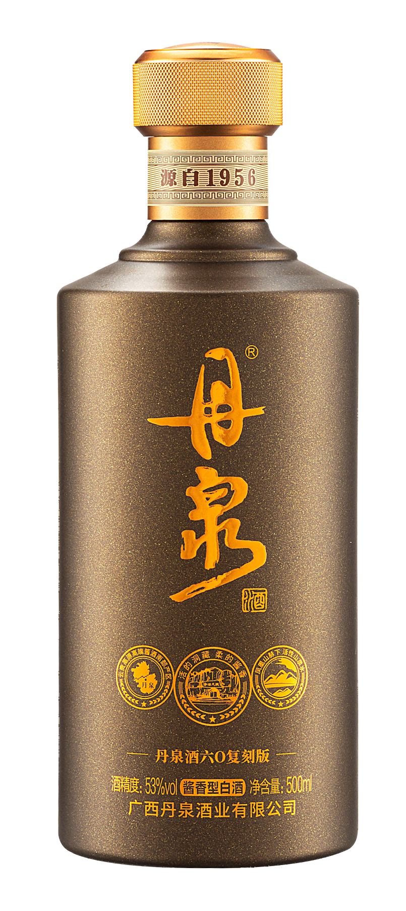 復刻系列