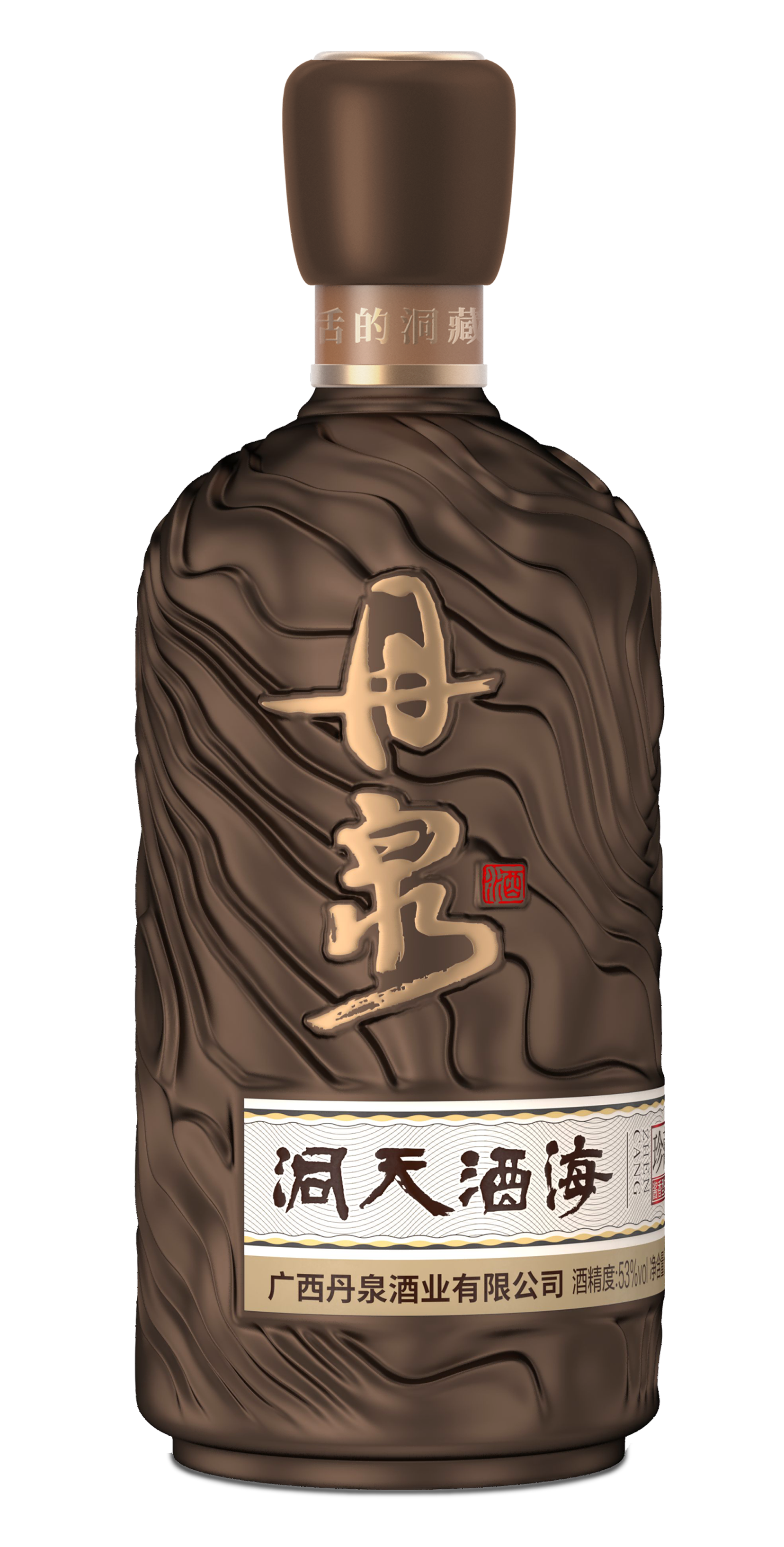 洞天酒海系列