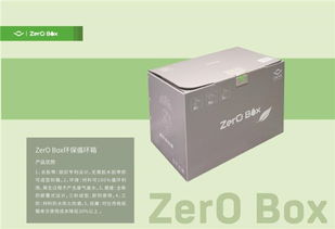 建造包裝產業鏈綠色環保循環生態體系 灰度環保科技說他行