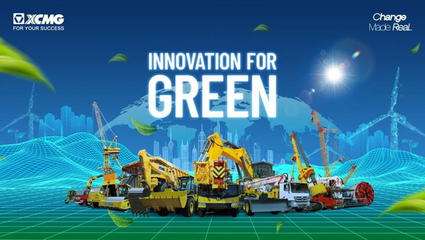 倒計時兩天!Bauma 2022:徐工盛宴即將開啟