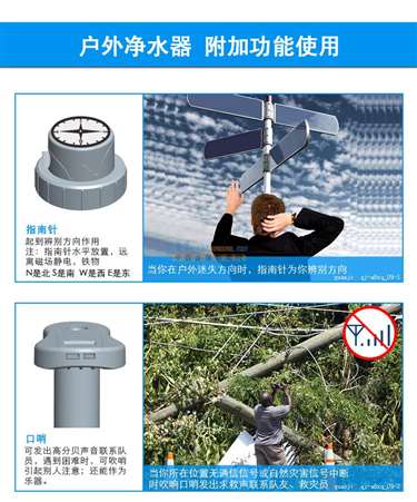 單兵凈水器廠家 廣州泉基環保科技