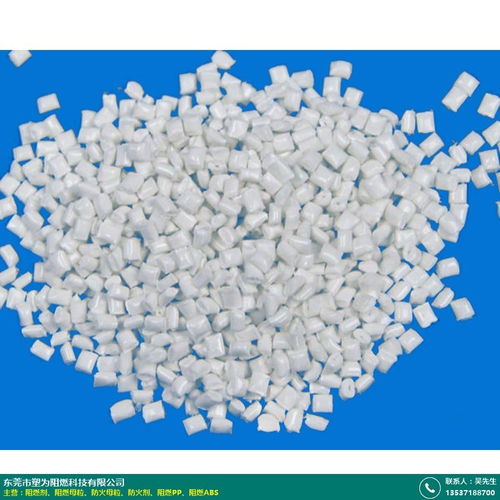塑為科技 v1級波紋管pp 環保pe阻燃劑哪里有