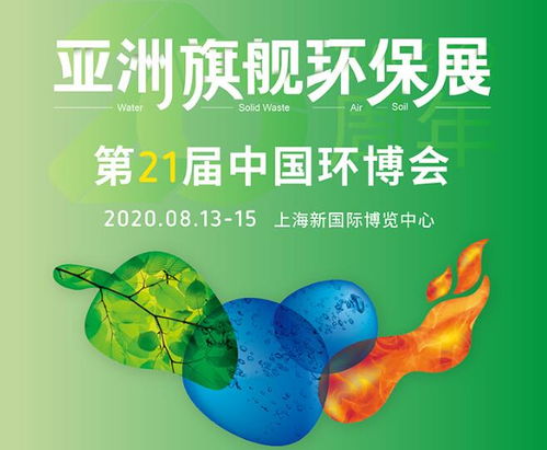 公司新聞 杭州銀江環(huán)保科技 高端環(huán)保設(shè)備制造商