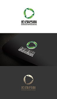 eps環保品 eps格式環保品素材圖片 eps環保品設計模板 